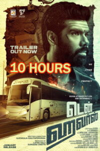 Ten Hours 2025 (Dual audio Hindi-Tamil) Watch online and Download “WEB-DL”