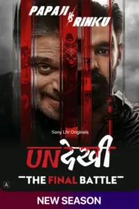 Undekhi (2026) Season 4 [Hindi] Watch Online And Download “WEB-DL”